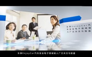 三維制作在深圳科技企業宣傳片拍攝中的優勢