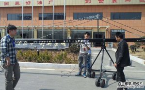 宣傳片制作中如何讓客戶切實(shí)體會(huì)執(zhí)行腳本的作用