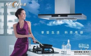 用創(chuàng)意突破電器宣傳片