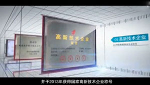 醫(yī)療企業(yè)宣傳片