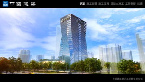 商業建筑動畫宣傳片